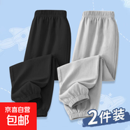 兒童夏季新款防蚊褲倆件裝冰絲涼感薄款中大童百搭休閑束腳打底褲 771-黑色+淺灰色 110