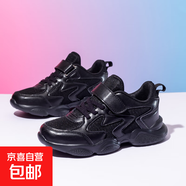 男女童鞋兒童運動(dòng)鞋2025秋冬款校園小白鞋網(wǎng)面透氣魔術(shù)貼革面童鞋 8856黑色【四季雙網(wǎng)】 37碼 內長(cháng)23.3/腳22.3
