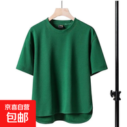 高級感簡(jiǎn)約男士短袖t恤夏季潮流寬松半袖潮牌百搭青年體恤衫垂感 墨綠色 （開(kāi)叉短袖）單件 XL