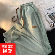 清倉撿漏冰絲褲垂感闊腿夏季休閑褲寬松薄款彈力透氣直筒褲子男 凱賓度-0875綠色（高質(zhì)量款） XL （建議125-135斤以?xún)龋?
                                         title=