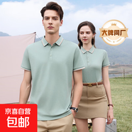 【阿瑪尼制造商】含桑蠶絲短袖POLO衫男女通勤體恤夏季翻領(lǐng)T恤 豆綠 4XL
