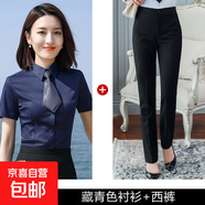 淺藍(lán)色職業(yè)襯衫女夏季薄款氣質(zhì)短袖襯衣套裝酒店銀行經(jīng)理工作服男 藏青色襯衫+黑裙（Z1318女款） 3XL