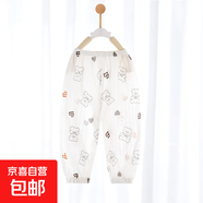 【貝樂(lè)咿夏季燈籠褲】?jī)和牢醚澫募颈】钚蓍e長(zhǎng)褲寶寶燈籠褲 愛(ài)心熊#6575 90 （可開(kāi)檔）