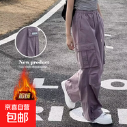 女大童褲子秋冬2025新款洋氣青少年女孩寬松休閑褲女童工裝褲冬裝 RWC-RK187【紫色】加絨款 160cm
