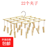 竹子褲架衣架多夾子褲夾衣夾竹夾子曬襪子內衣架多夾子竹木晾衣架 3個(gè)22夾衣架