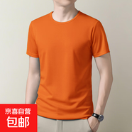 短袖T恤男夏季新款純色速干透氣圓領(lǐng)體恤衫男士運動(dòng)休閑快干上衣 橙色 4XL