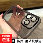 蘋(píng)果手機殼適用于iphone16pro鏡頭保護磨砂邊框15promax/14/13/12/11/7plus/xr透明軟殼鏡頭全包 透黑磨砂邊-自帶鏡頭膜 蘋(píng)果6PLUS/6SPLUS