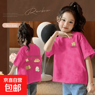 女童夏季純棉新款童裝短袖兒童2025洋氣半袖夏裝衣服上衣寶寶潮款 玫紅色-甜點(diǎn)下午茶雙面印 120