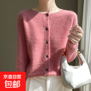 一線成衣羊毛質(zhì)感開衫女毛衣外套女針織衫寬松上衣/N-AD419 蝦粉色 L