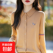 高端精紡羊毛白色長(cháng)袖襯衫女POLO領(lǐng)氣質(zhì)針織開(kāi)衫內搭外套打底上衣 卡其色 XL