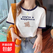 高品質(zhì)撞色冰絲純棉短袖白色t恤女夏季新款寬松衣服正肩上衣779# 0221藍(lán)色領(lǐng) S 參考90斤以內(nèi)