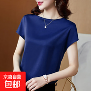 大碼新款超柔蝙蝠袖簡(jiǎn)約T恤時(shí)尚百搭短袖女上衣打底內搭無(wú)袖背心 深藍色 深藍色 M 【建議80-100斤】