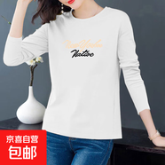純棉長(cháng)袖t恤女裝春秋新款韓版內搭打底衫大碼外穿套頭印花上衣女 白色178 L碼