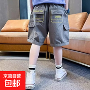 男童工裝短褲夏裝2025新款韓版休閑褲兒童五分中褲中大童裝褲子潮 灰色 150