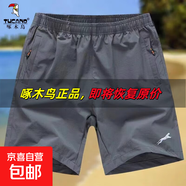 啄木鳥(niǎo)夏季冰絲純色速干短褲透氣運動(dòng)休閑大碼五分褲男褲 JS666黑色 6XL 建議：200-220斤