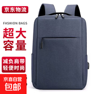大容量電腦包雙肩背包聯(lián)想戴爾華碩15.6寸筆記本包男女大學(xué)生雙背 藍色（無USB接口版） 15.6英寸