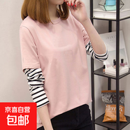 假兩件上衣女2025春裝新款黑色打底衫內(nèi)搭寬松條紋長袖t恤假兩件 【假兩件】純粉色 M 建議80-100斤