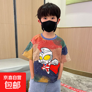 奧特曼衣服男童夏裝套裝2025新款洋氣寶寶兒童酷帥炸街短袖童裝潮 扎染奧特曼發(fā)光T恤-咖色 130 （建議身高120-130cm）