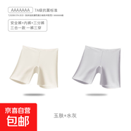 7A抗菌女童內(nèi)褲女童安全褲薄款冰絲透氣女孩平角短褲夏季薄款 膚色 灰色 【庫(kù)蜜S023] 160 【建議75-95斤】