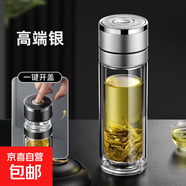 一鍵開(kāi)蓋雙層玻璃杯泡茶水杯子男女辦公車(chē)載便攜茶水分離杯防爆 銀色400ml