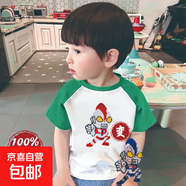 精梳純棉男童洋氣亮片變色奧特曼魔術亮片純棉T恤短袖上衣2025 PT1034綠色 120