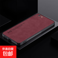 VIVO Y66手機殼Y67保護套y66i膚感L磨砂a男士軟硅膠全包防摔外殼 vivoY67 羊巴皮酒紅色