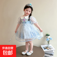 女童裙子夏季2025新氣兒童艾莎公主連衣裙小女孩夏裝公主裙3-6歲 藍(lán)色 120 cm