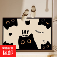 動(dòng)漫風(fēng)格地墊異形卡通貓貓地墊玄關(guān)入戶(hù)門(mén)墊浴室腳墊衛生間地墊 乖巧向上白貓 40*60cm【科技布+橡膠底】
