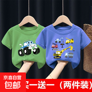 兒童短袖T恤男童夏裝新款中大童夏季短袖韓版兒童衣服純棉短T-SL 綠色越野車(chē)+藍色工程隊 90 cm