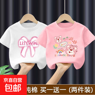 100%純棉女童短袖t恤卡通洋氣上衣2025新款夏中小童時尚打底衫-SL 白色英文蝴蝶結(jié)+粉色手繪熊 130 cm