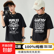 男童短袖T恤夏裝2025新款中大童半袖男孩夏季純棉上衣兒童裝潮流t MU醒獅黑色+鈴鐺醒獅黑色 120