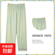 日系卡通睡褲女春夏秋季優(yōu)質(zhì)仿棉新品休閑寬松外穿長(cháng)褲家居服 S黃綠格子 2XL