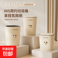 小狗垃圾桶衛生間帶蓋北歐風(fēng)大容量按壓辦公室臥室大號家用紙簍 奶油色小狗【中號】12L彈蓋款