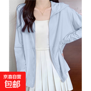 夏季冰感防曬衣女2025新款寬松顯瘦休閑連帽薄款開衫長袖薄款外套 藍(lán)色【冰絲涼感-高品質(zhì)】 M 【90-105斤】