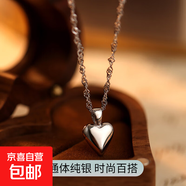 S925純銀愛(ài)心項鏈女韓系小眾甜美桃心吊墜個(gè)性簡(jiǎn)約鎖骨鏈氣質(zhì)時(shí)尚 【白金色】 925銀
