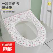 一次性無(wú)紡布加厚毛巾套家居旅行戶(hù)外衛生獨立包裝 一次性馬桶墊【5個(gè)裝】