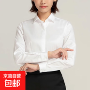 職業(yè)裝藍色長(cháng)袖襯衫女長(cháng)袖2025春夏季正裝工裝工作服商務(wù)襯衣上衣 B603白色暗扣 2XL 推薦120-130斤