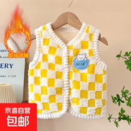 兒童加絨加厚馬甲疊穿無(wú)袖開(kāi)衫百搭背心糖果色打底馬甲 黃色美人格 90#建議身高80-90cm