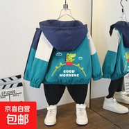女童春裝韓版外套上新小童男寶寶可愛卡通字母印花休閑連帽夾克潮 天橋龍外套藍色 100