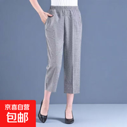 中老年女褲夏季薄款八分褲寬松老人奶奶棉麻褲子大碼媽媽褲九分褲 深灰色 XL 推薦90-110斤