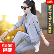 天籟之城 TLZC開衫運動套裝女春秋2024新款時尚洋氣減齡四十歲休 灰色全套 L