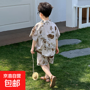 兒童襯衫套裝夏季新款2025男童休閑短袖短褲港風(fēng)衣服夏裝童裝H73 萊賽爾翻領(lǐng)套-咖色樹(shù)葉 130 cm