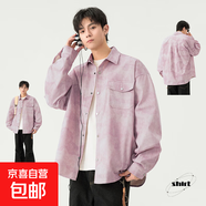 原創(chuàng)設(shè)計(jì)高級(jí)感扎染襯衫男休閑寬松長袖工裝襯衣外穿翻領(lǐng)襯衫外套 粉紅色 常規(guī) 3XL