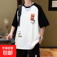 2025夏季短袖T恤男孩初中學(xué)生帥氣時(shí)尚半袖體恤青少年夏裝上衣服 C7-T21 白色 M