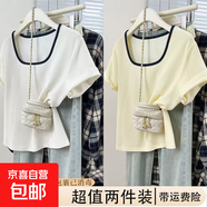 法式方領(lǐng)拼接正肩短袖t恤女夏季新款小眾設(shè)計(jì)撞色感顯瘦百搭體恤 R283-白色+杏色 XL 建議115-130斤