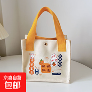 包包女包手提包帆布百搭便當包袋子小包手提袋帆布袋定制印刷logo 事事如意黃色小號