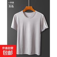 潮流網(wǎng)眼短袖跑量款男士純色短袖T恤ins潮休閑貼標體恤打底衫MB 灰色 4XL 170~180斤