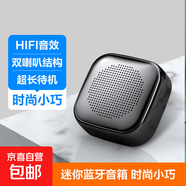 昂達迷你音箱音響 低音炮 藍牙5.0 無(wú)線(xiàn)便攜式筆記本電腦小音響收錢(qián)款語(yǔ)音播報提示器 黑色