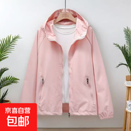 短款外套女春夏新款純色雙層連帽小風(fēng)衣寬松胖MM休閑戶(hù)外防風(fēng)上衣 粉紅色 【短款外套女】春秋夏可穿 XL 建議【115-130斤】