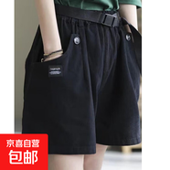 純棉夏季闊腿短褲女寬松顯瘦加大碼百搭時尚文藝五分休閑運動褲子 黑色 XL 【建議115-130斤】